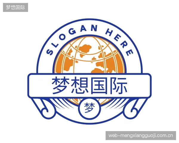 关于梦想国际